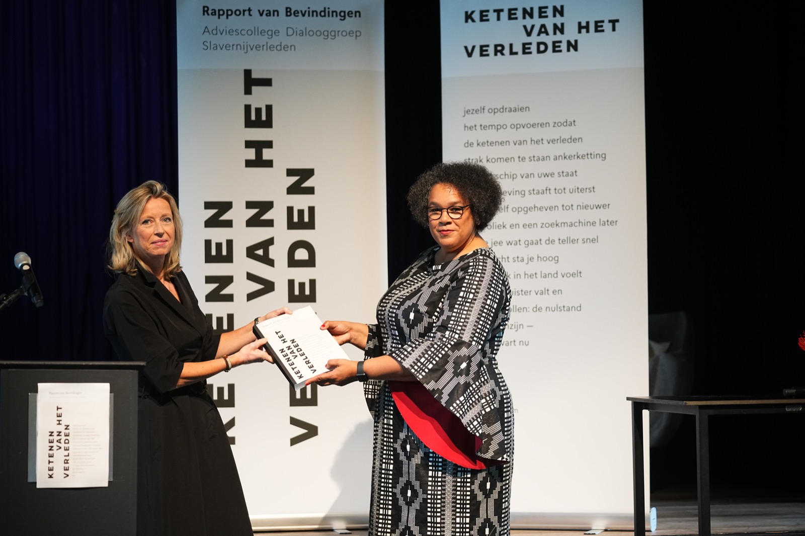 Dagmar Oudshoorn: Respect vanuit verbinding